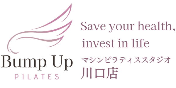 川口駅すぐ｜体幹強化×筋トレ×ピラティスのパーソナル専門スタジオ【BumpUp】