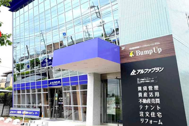 BumpUp 高崎店